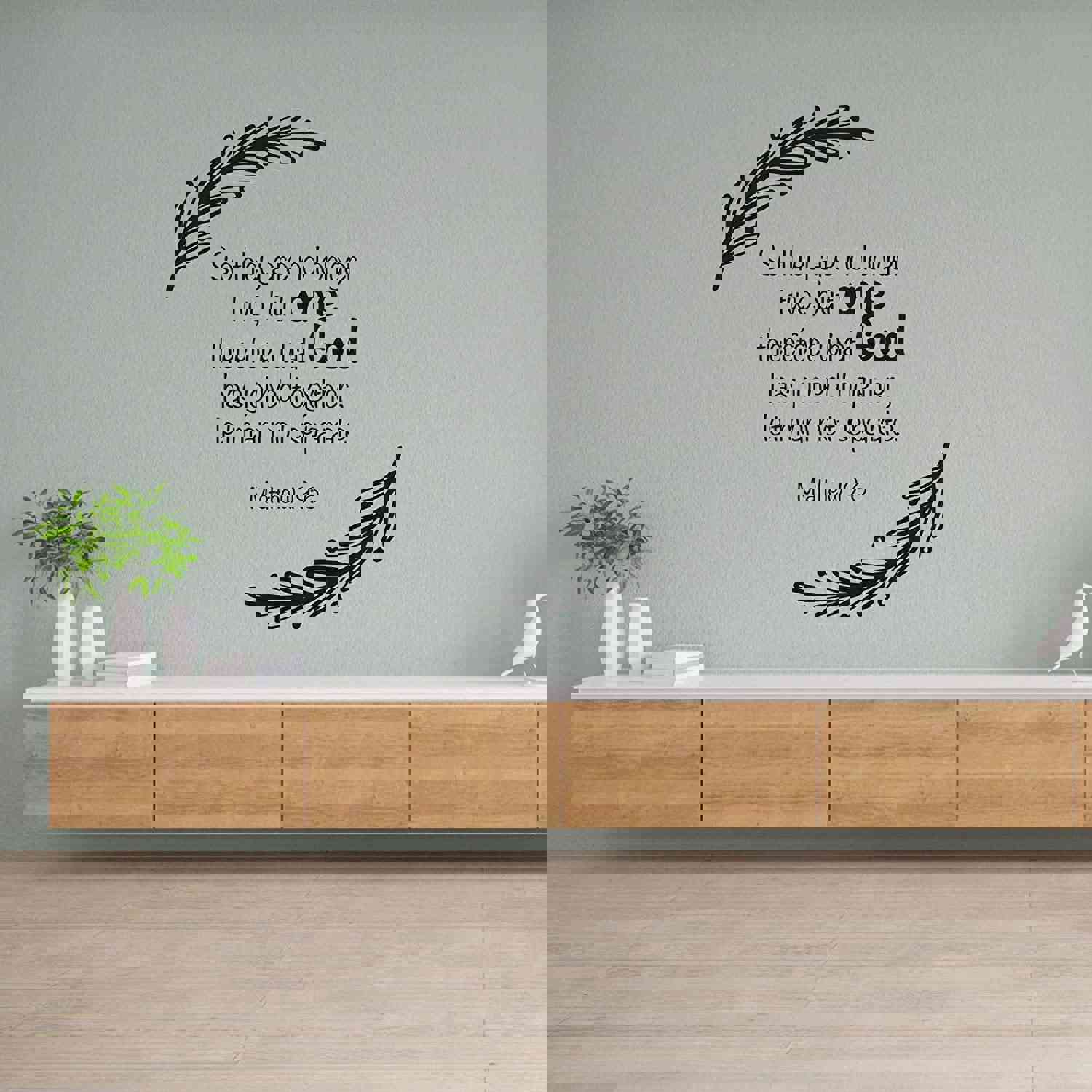 Religious Quotes Vinyl Wall Sticker - Matthew 19:6 Bible Verse Decal