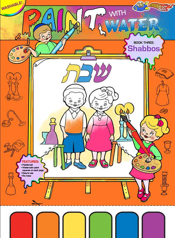 Paint With Water: Book Three - Shabbos