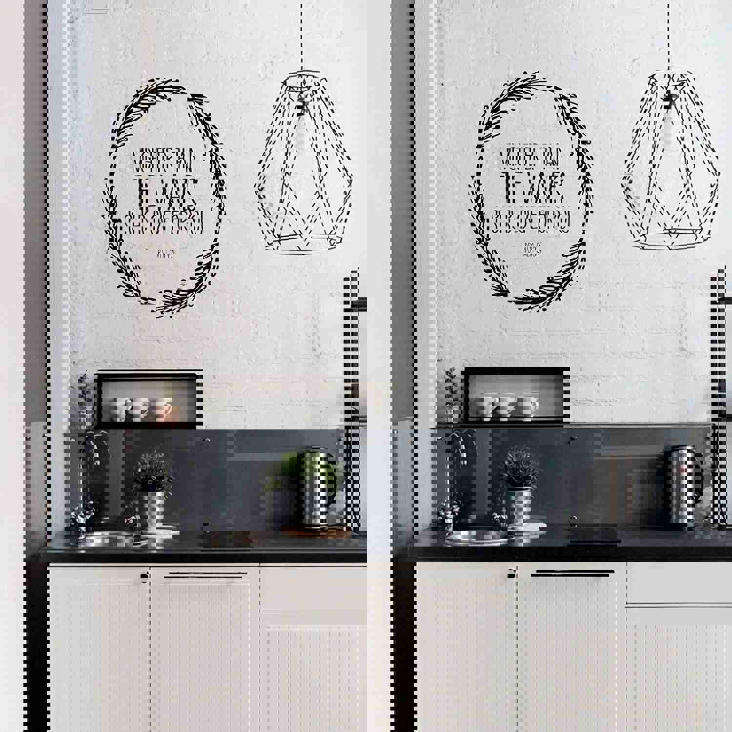 Religious Quotes Vinyl Wall Sticker - Customizable Bible Verse Decal