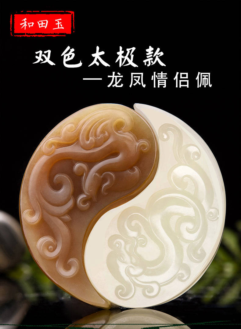 Hetian Jade Pendant for Men and Women - Taiji Dragon and Phoenix Pair Necklace with Certificate