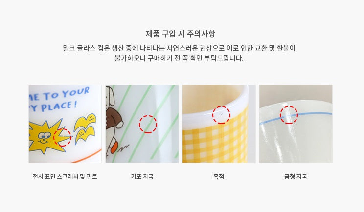 Bear Milk Graphic Mugs Glasses Printed Vintage Retro Style Kitchen Dinnerware Cups