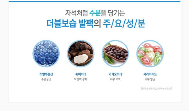 DOUBLE&ZERO Foot Mask 10 Sheets - Special Care Beauty Tools with Hyaluronic Acid & Shea Butter