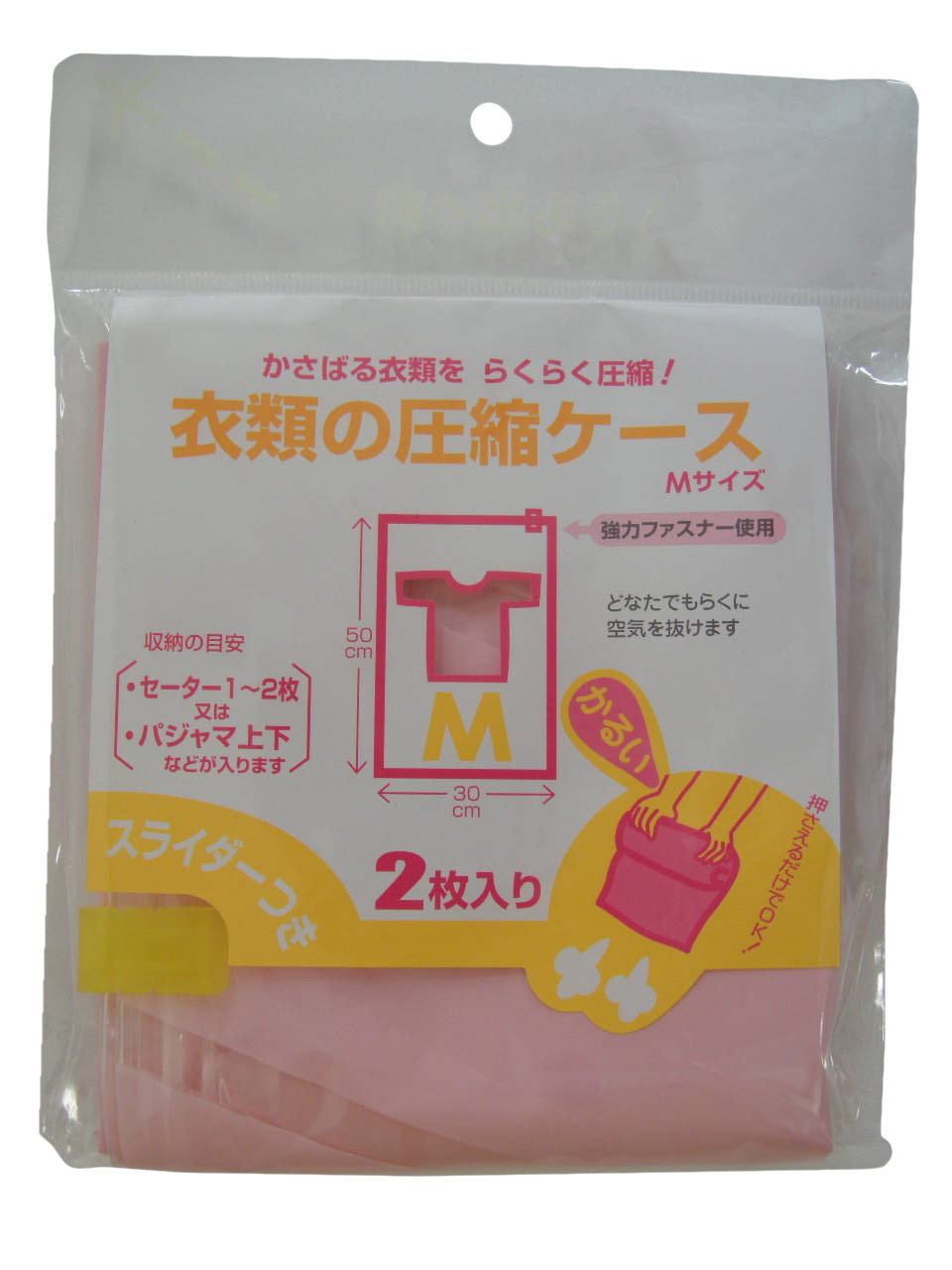 JTB Trading Compression Case M Size 2Pc Made In Japan | Japan Clothing 517002000