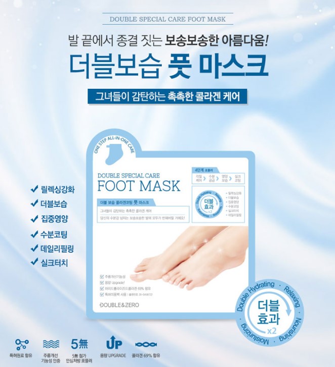 DOUBLE&ZERO Foot Mask 10 Sheets - Special Care Beauty Tools with Hyaluronic Acid & Shea Butter