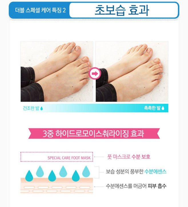 DOUBLE&ZERO Foot Mask 10 Sheets - Special Care Beauty Tools with Hyaluronic Acid & Shea Butter