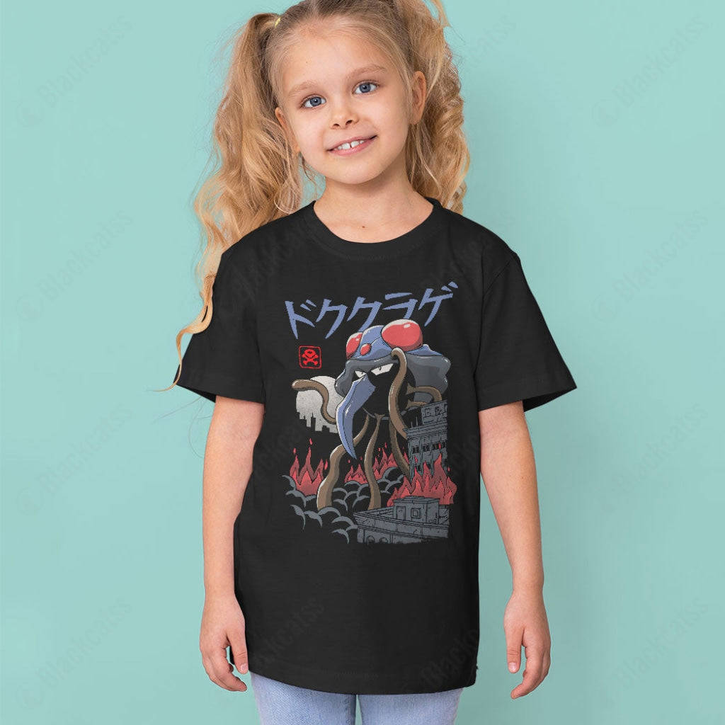 PKM Poison Kaiju Kid Custom Graphic T-Shirt