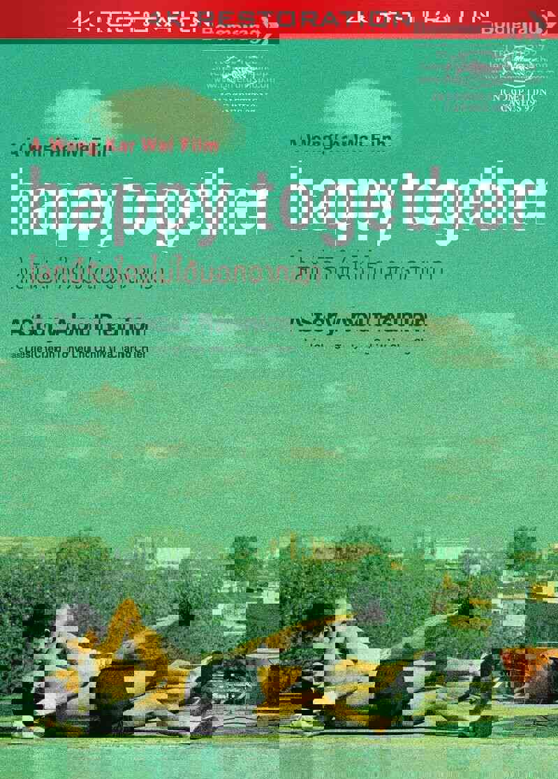 Happy Together Thai Movie DVD - Thai Subtitles (NTSC - All Region)