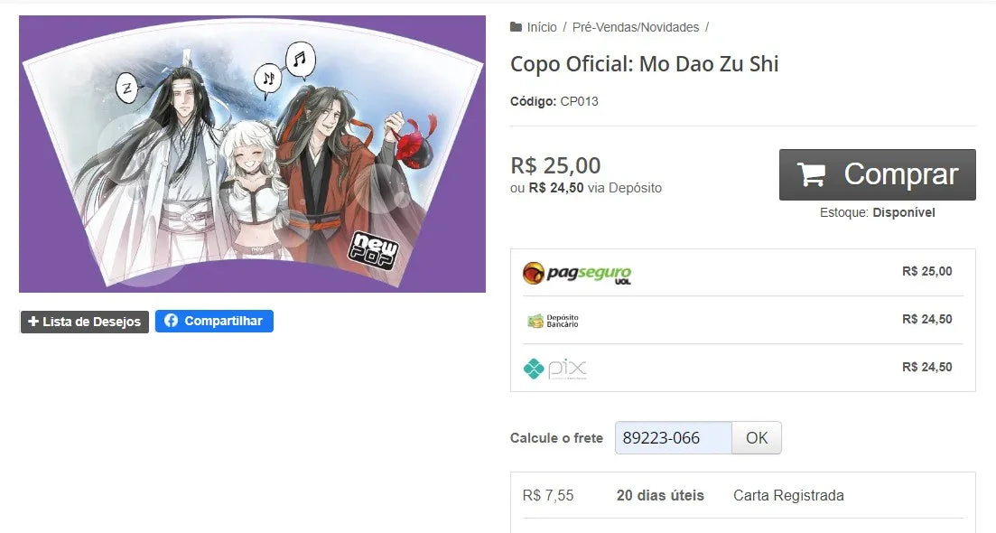 Mo Dao Zu Shi Official Merchandise - Exclusive Items (4 Items DDP)