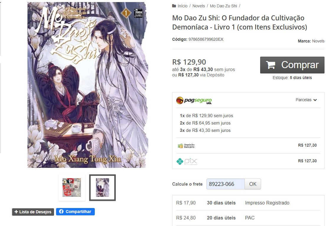 Mo Dao Zu Shi Official Merchandise - Exclusive Items (4 Items DDP)