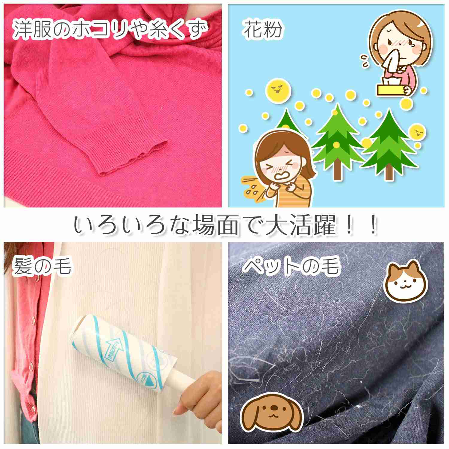 Lec Gekiochi-Kun Adhesive Cleaner For Clothing (With Case) Japan Wide Tape