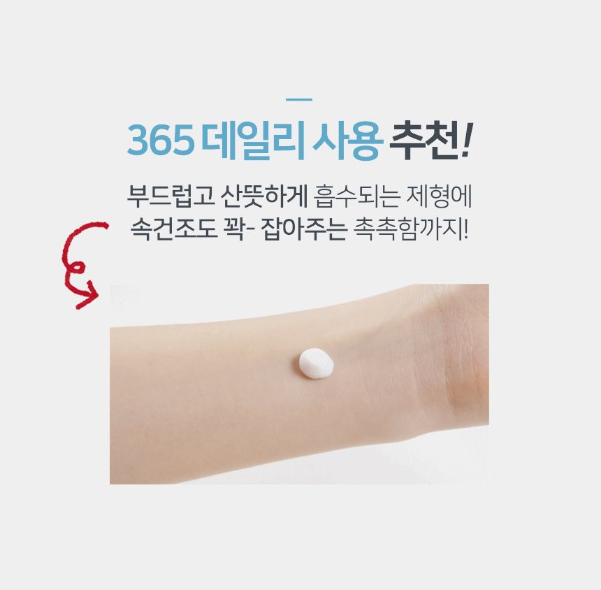 ILLIYOON Ceramide Ato Lotion 350ml - Moisturizing Skin Care for Sensitive & Dry Skin