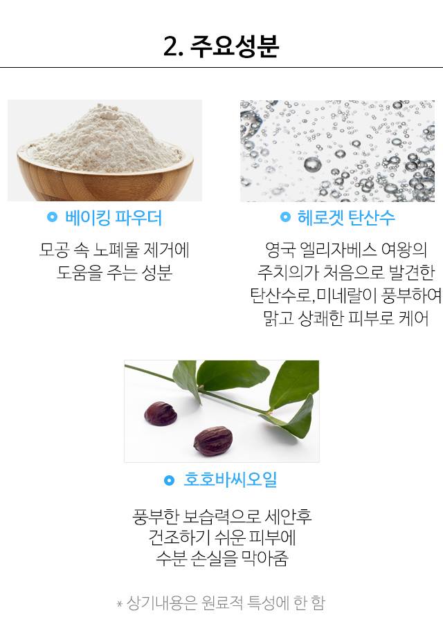 APIEU Deep Clean Cleansing Oil 160ml - Skin Care & Beauty Tool