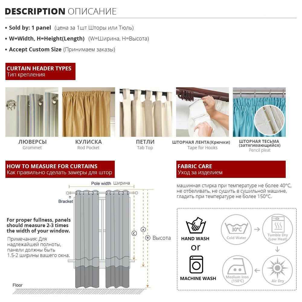 Elegant Ready-Made Custom Floral Voile Curtains for Home Decor