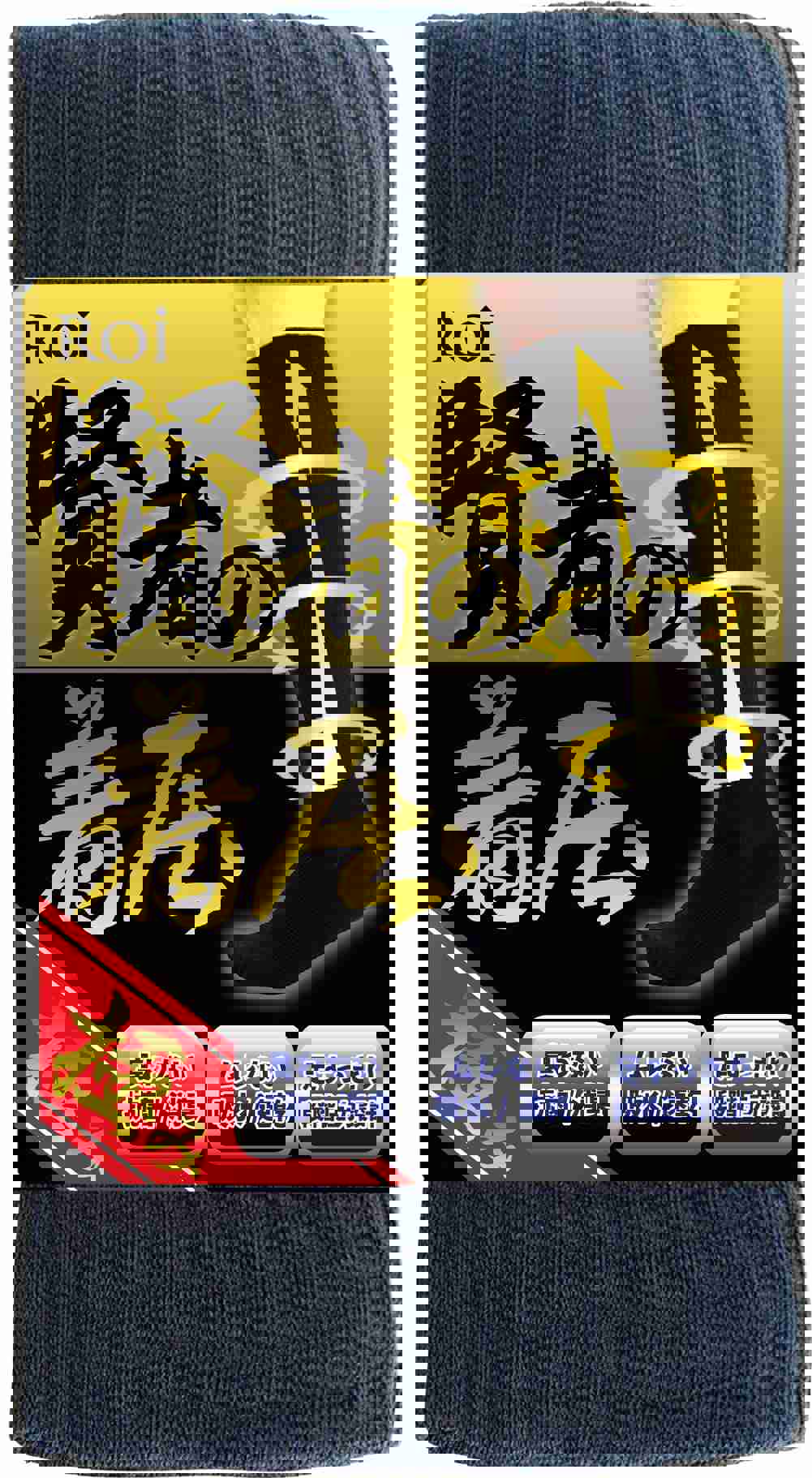 Roi Japan 5 Pairs Men's Compression Socks (M25-26Cm Navy)