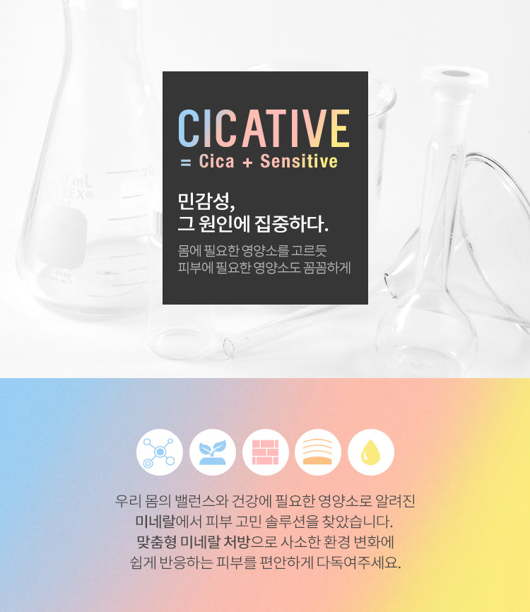 APIEU Cicative Boosting Toner 200ml - pH-Balanced Soothing Skin Care