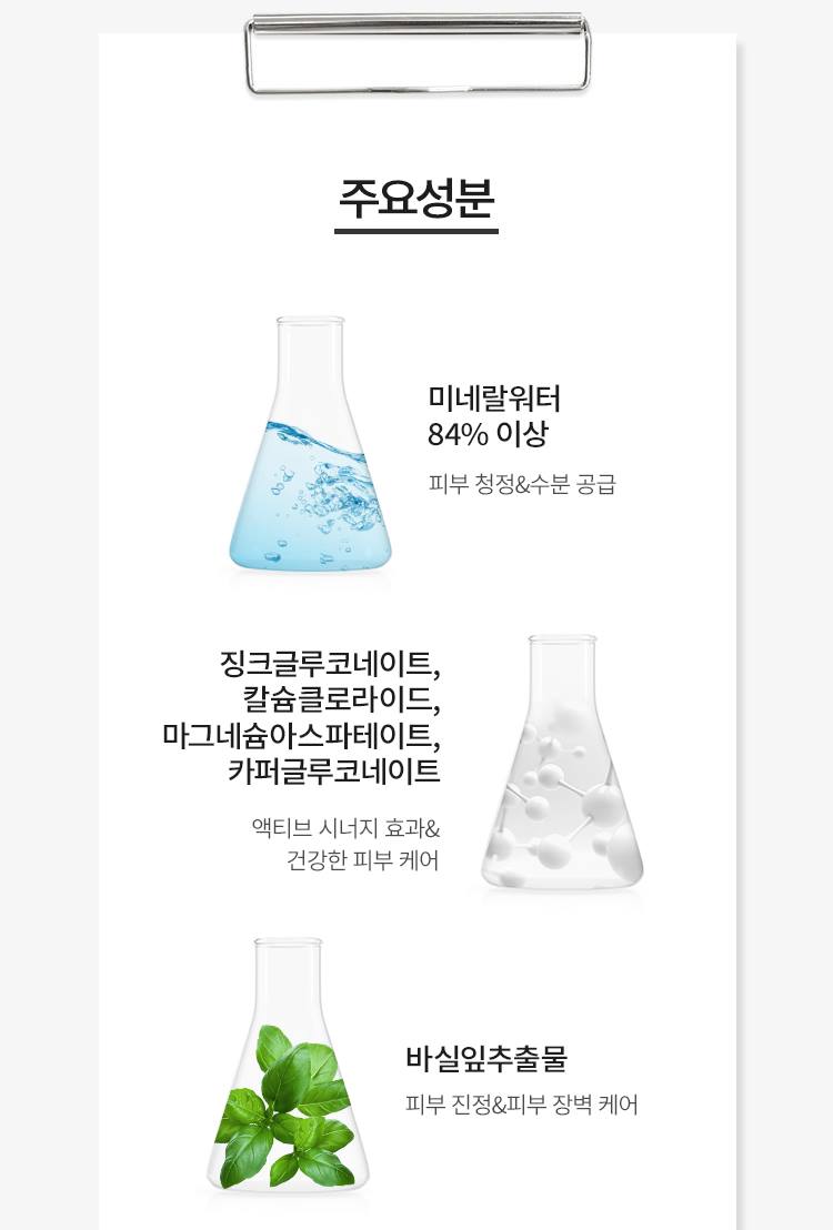 APIEU Cicative Boosting Toner 200ml - pH-Balanced Soothing Skin Care