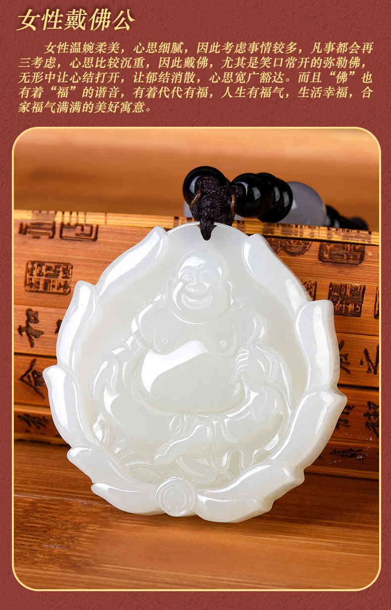 Natural Hetian Jade Pendant - Couple Flame Lotus Jade Avalokitesvara & Smiling Buddha Set with Certificate