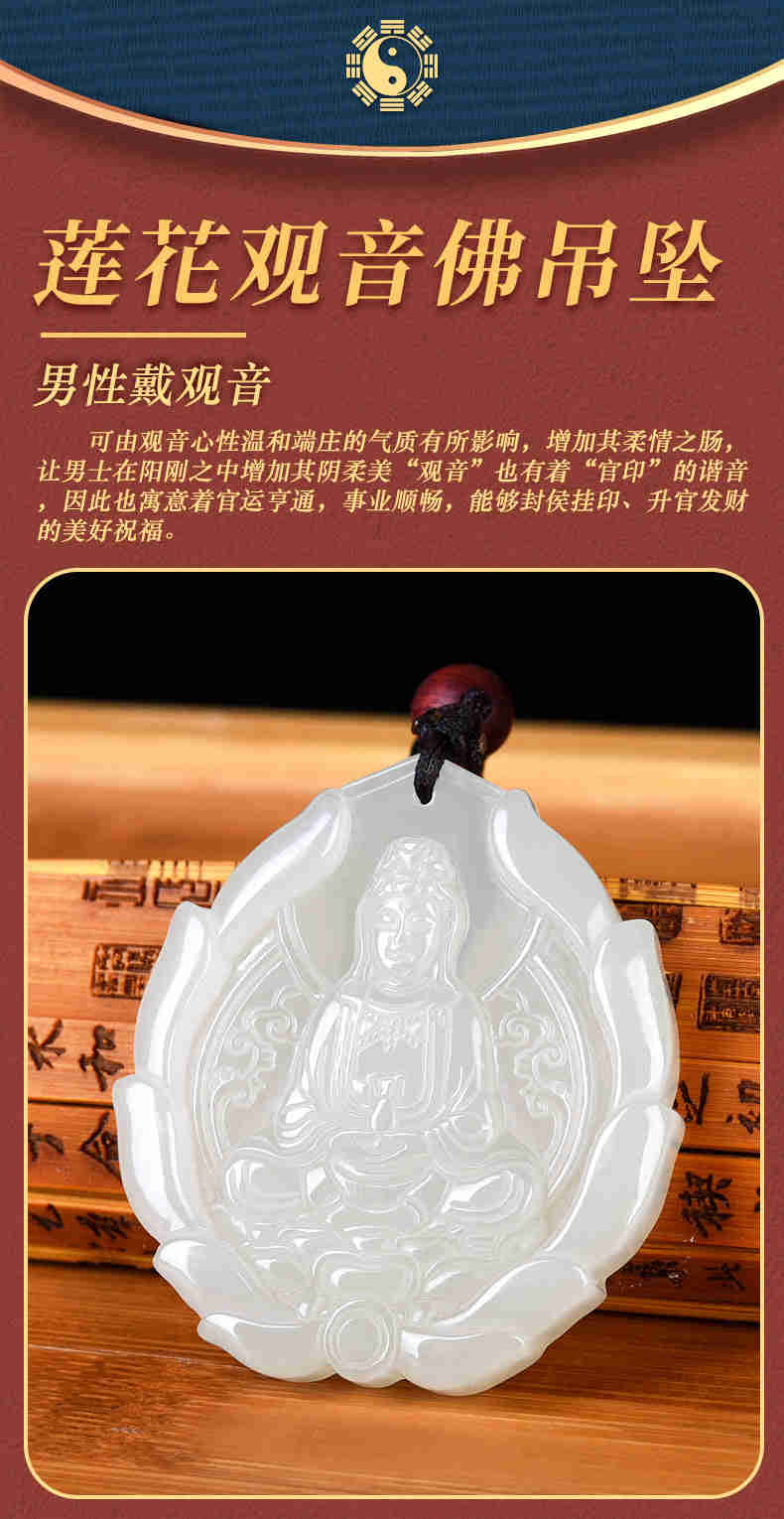 Natural Hetian Jade Pendant - Couple Flame Lotus Jade Avalokitesvara & Smiling Buddha Set with Certificate