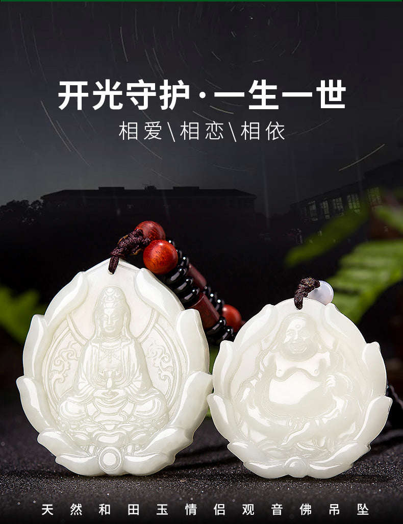 Natural Hetian Jade Pendant - Couple Flame Lotus Jade Avalokitesvara & Smiling Buddha Set with Certificate