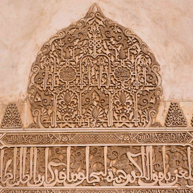 Arabia, Thé des Rois Calligraphy Tea Tin - Green Tea with Mint, Floral & Citrus