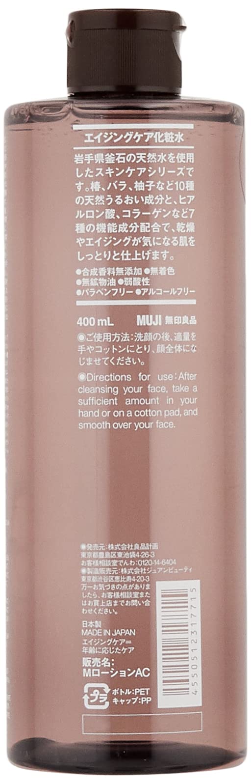 Muji Large Capacity 400ml Aging Care Lotion - Skin Rejuvenation