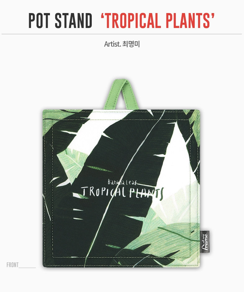 All New Frame TROPICAL PLANTS Kitchen Trivets Mats - Stylish Hot Pot Stand & Housewarming Gift