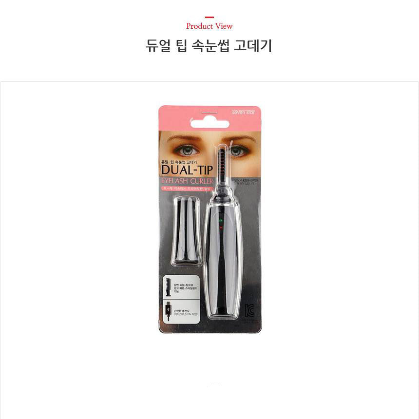 Dual Tip Eyelash Curler & Straightener - Beauty Tool for Women