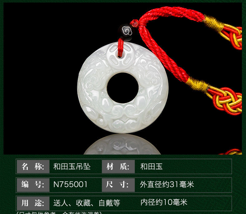 Natural Hetian Jade Pendant Pixiu Peace Buckle with Certificate - White Jade Unisex Jewelry (4-19)