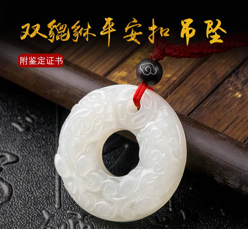Natural Hetian Jade Pendant Pixiu Peace Buckle with Certificate - White Jade Unisex Jewelry (4-19)