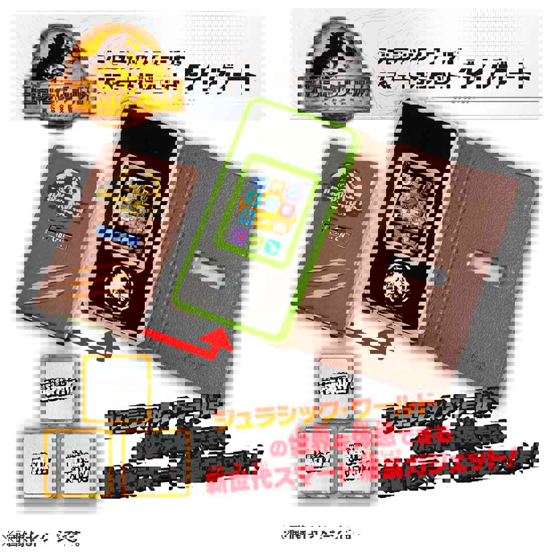 Takara Tomy Jurassic World Dinogate - Interactive Smart Gadget Toy