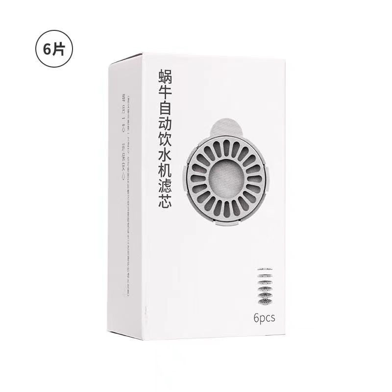 Snail Automatic Cat Dog Drinking Bowl - 2.8L Pet Water Dispenser Fountain