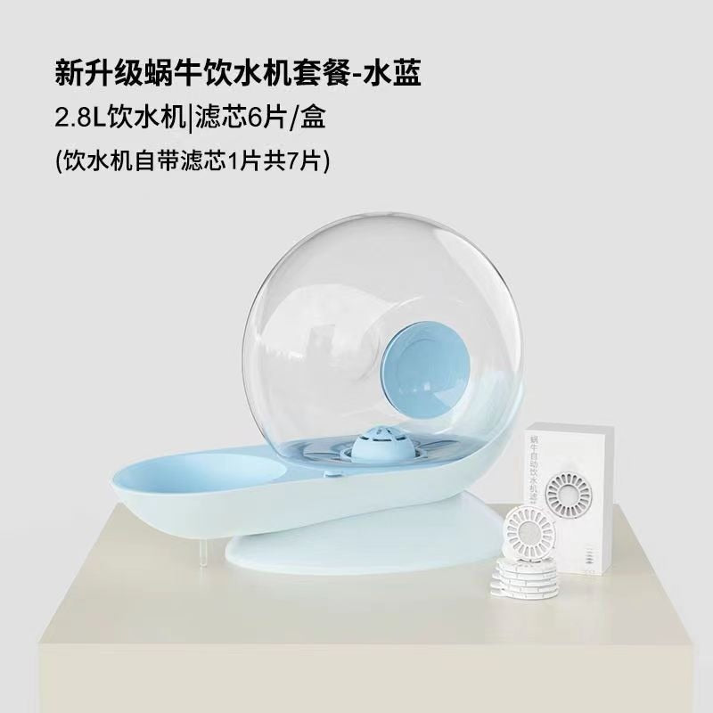 Snail Automatic Cat Dog Drinking Bowl - 2.8L Pet Water Dispenser Fountain