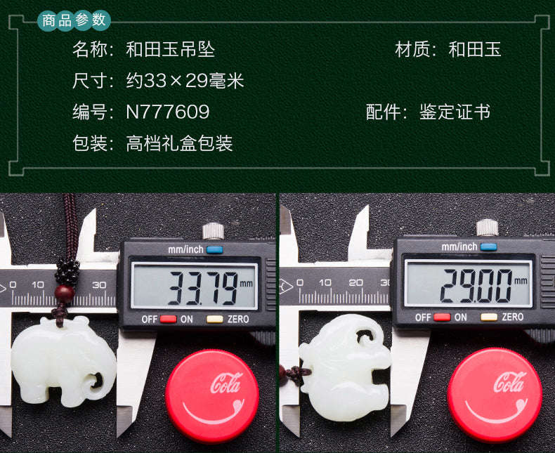 Hetian Jade Pendant - Taiping Elephant Design Unisex Necklace with Certificate