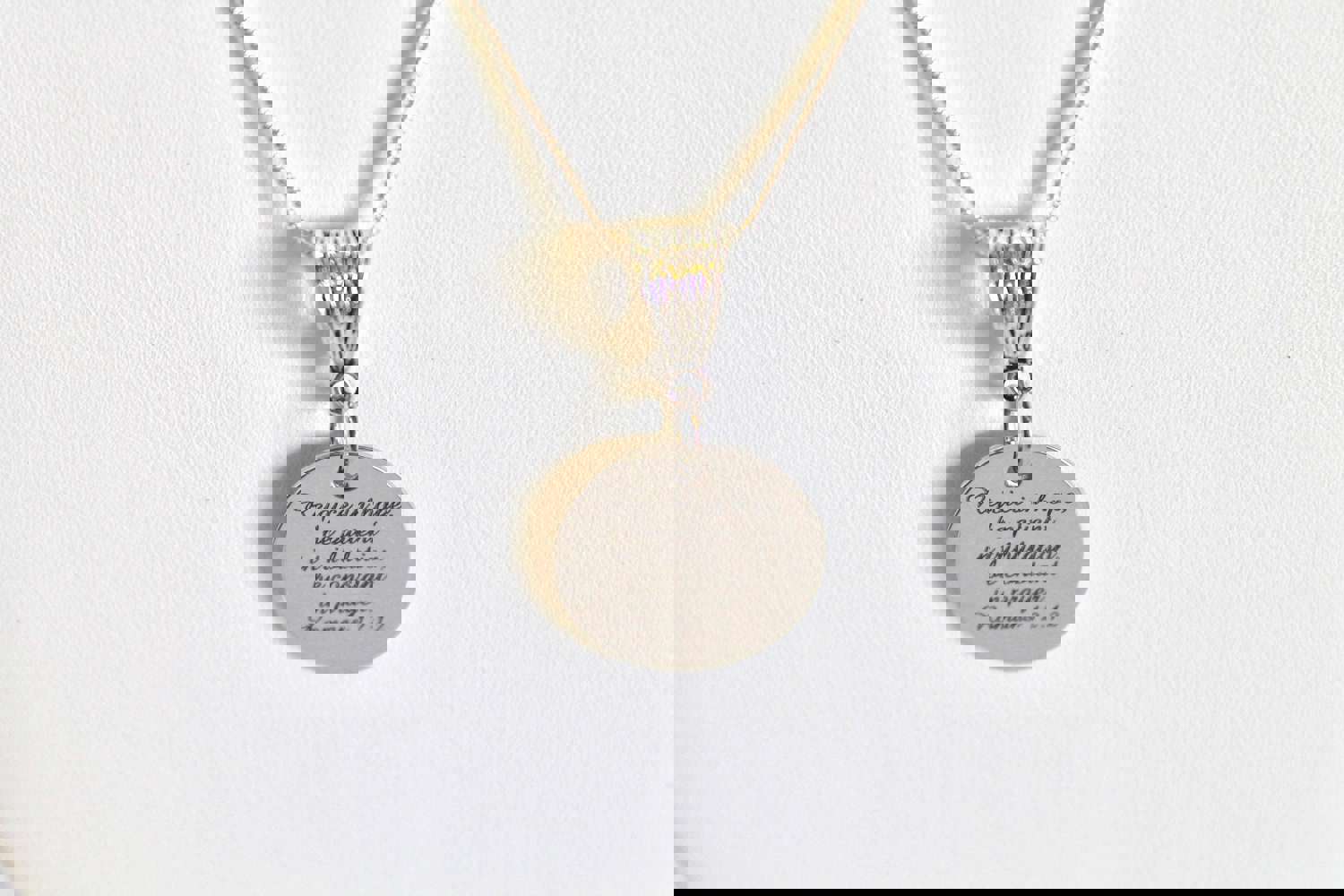 Stainless Steel Engraved Romans 12:12 Pendant Necklace, Christian Jewelry