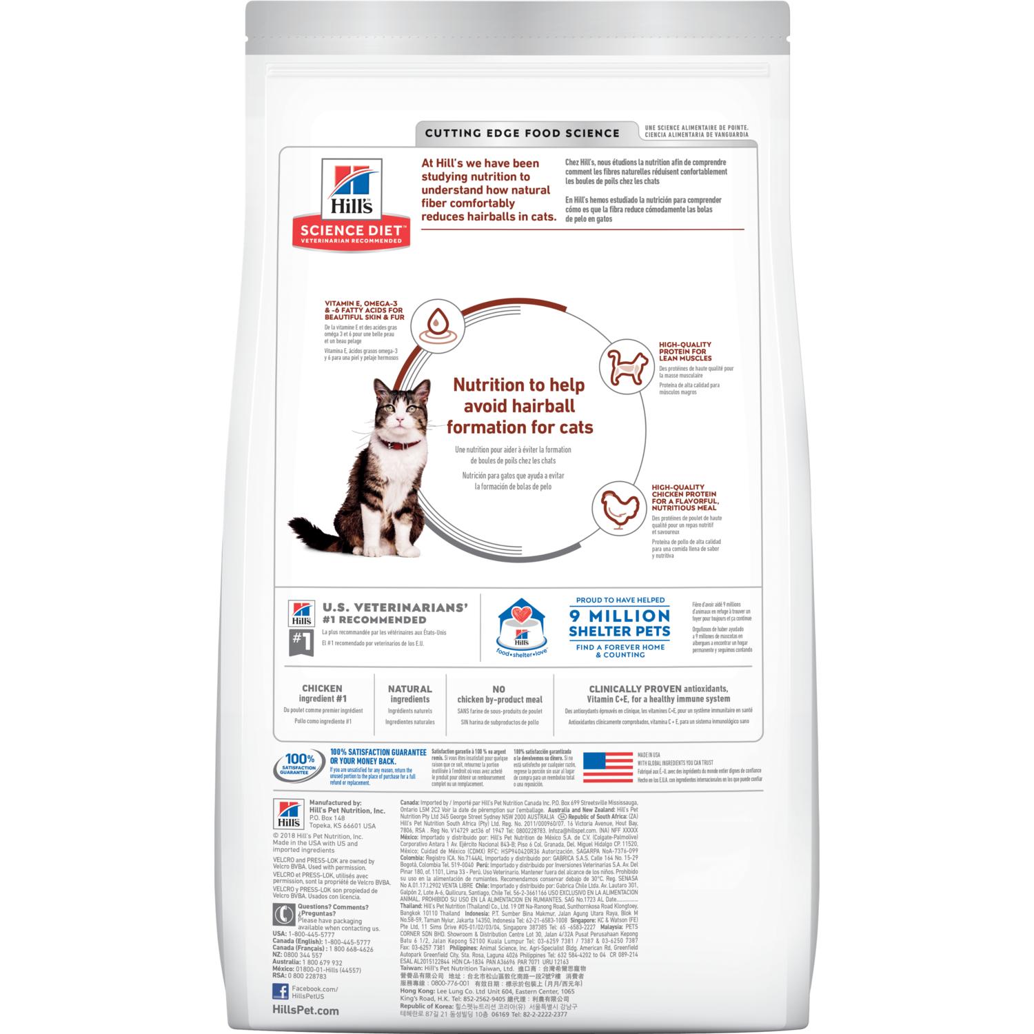 Hills® Science Diet® Hairball Control Adult Cat Food - Nutrition for Healthy Skin & Coat