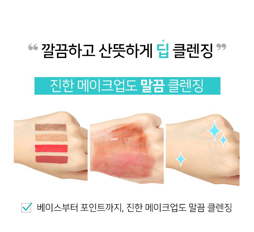 ILLIYOON Deep Cleansing Oil for Radiant Skin