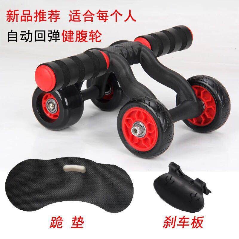 Enhanced Core Strength with Automatic Abdominal Wheel