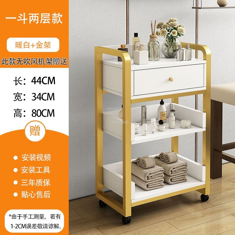 Luxury Gold Salon Trolley with Multi-Layer Storage