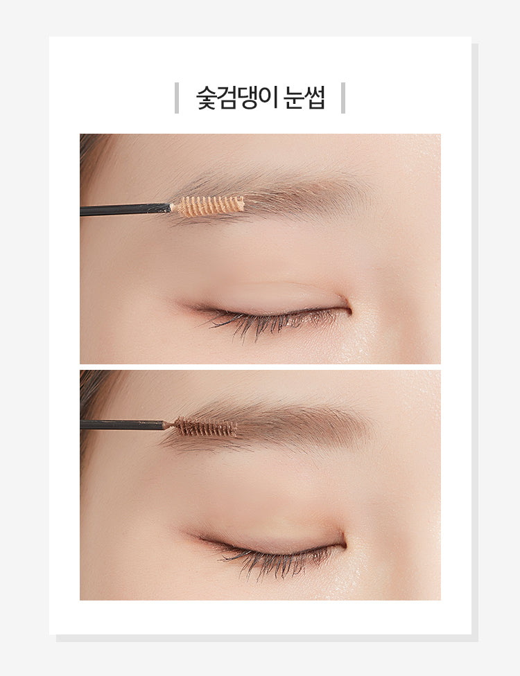 APIEU Skinny Browcara Gel Eyebrow Brush, 4g