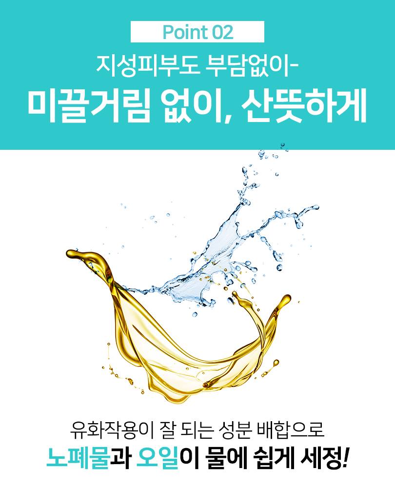 ILLIYOON Deep Cleansing Oil for Radiant Skin
