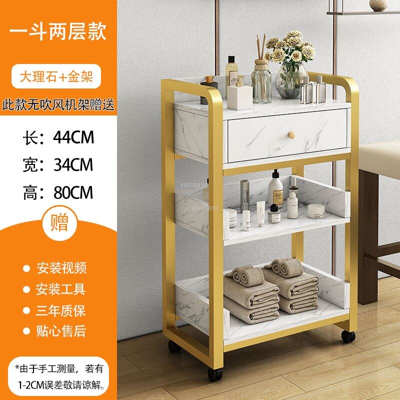 Luxury Gold Salon Trolley with Multi-Layer Storage