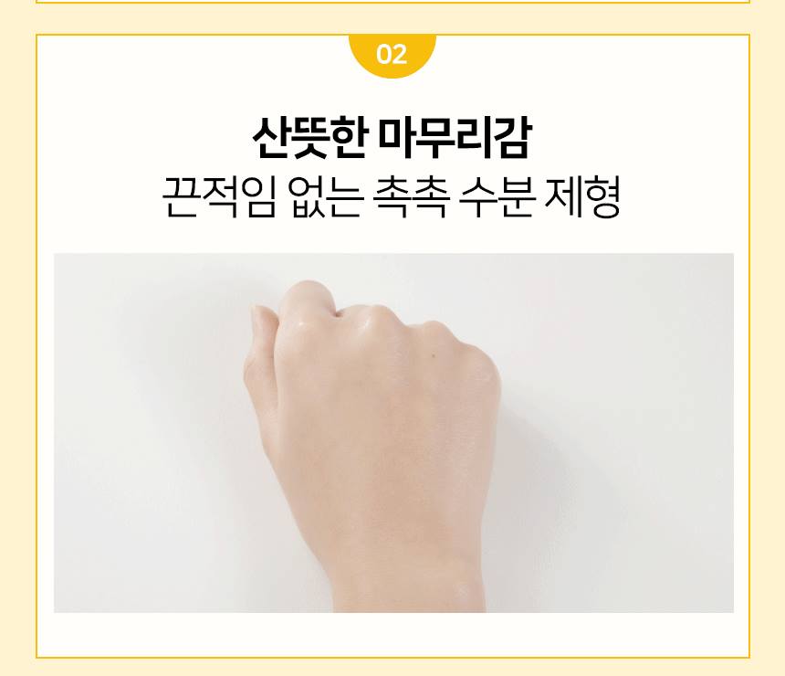 ILLIYOON Fresh Citron Moisture Body Lotion 350ml