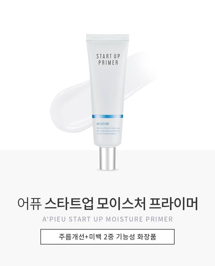 APIEU Hydrating Primer for Balanced Skin