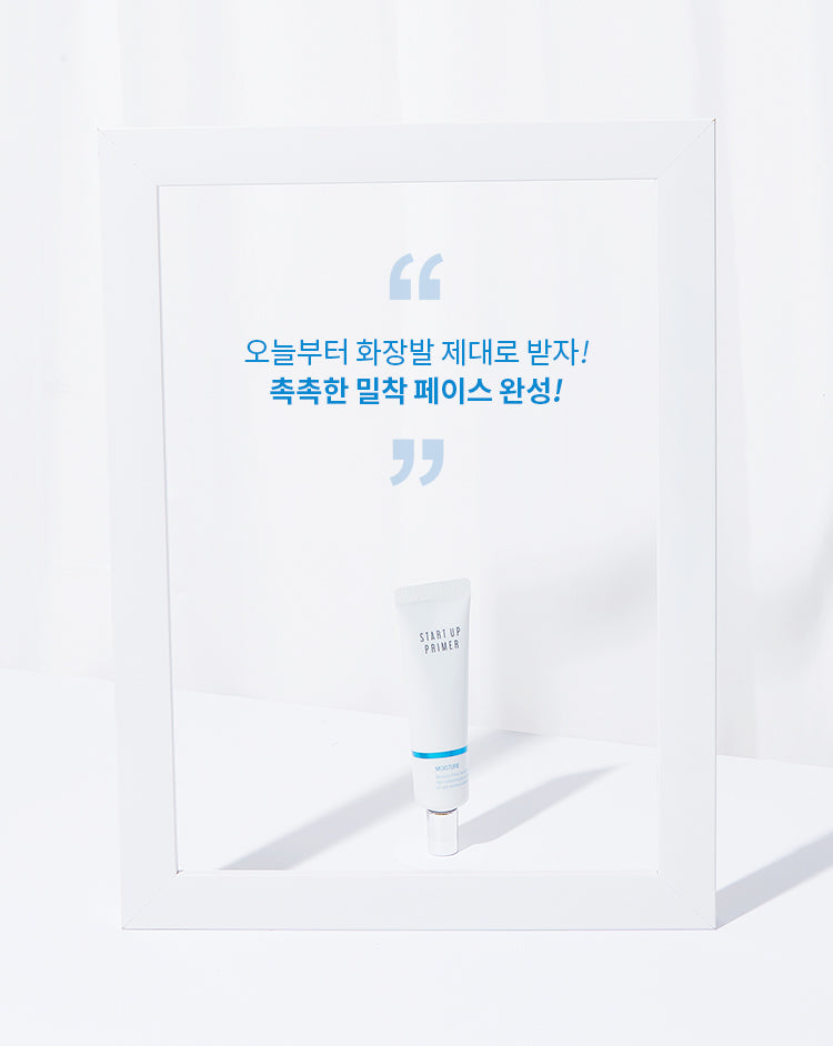 APIEU Hydrating Primer for Balanced Skin