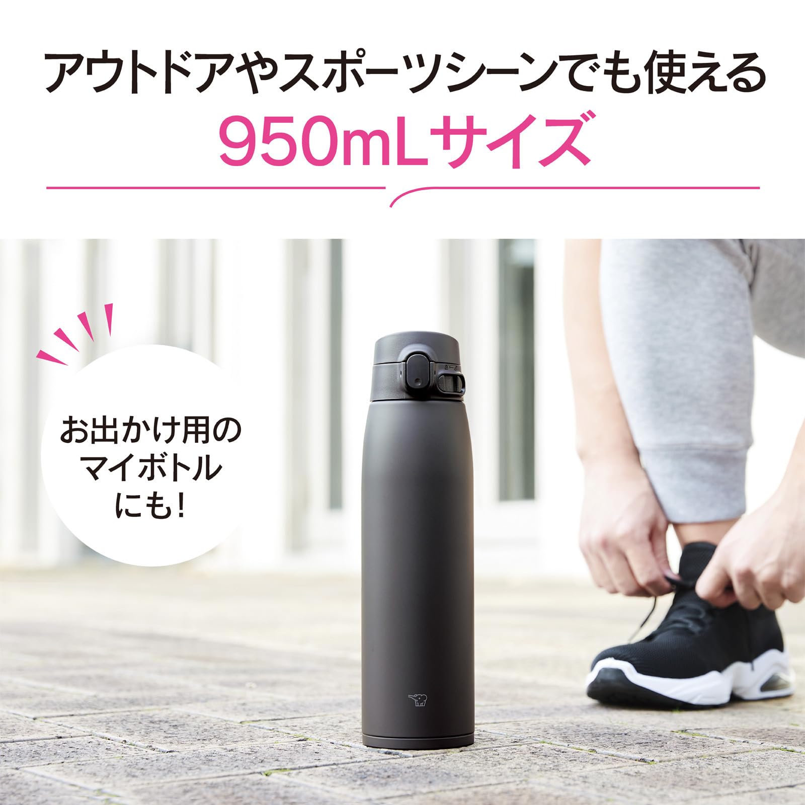 Zojirushi 950ml Lilac Purple Stainless Steel Water Bottle with One-Touch Cap