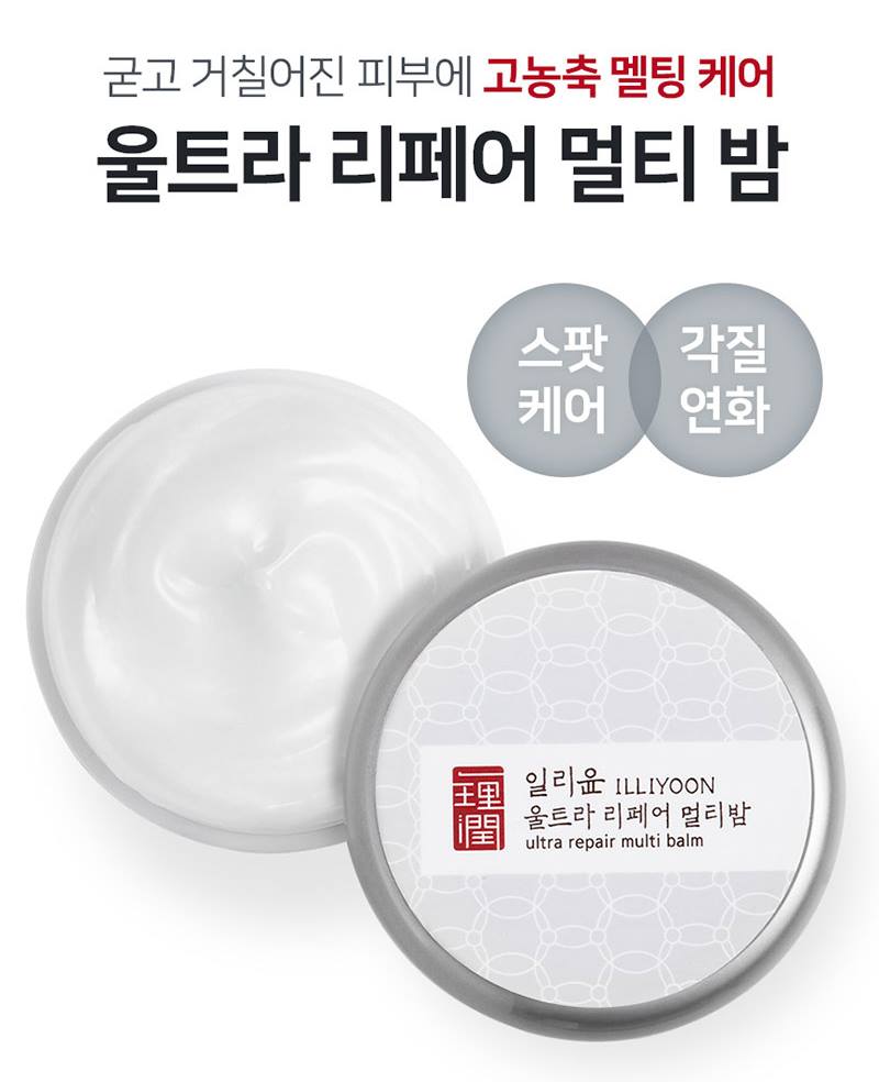 ILLIYOON Ultra Repair Multi Balm 50ml - Intense Moisturizing Skincare