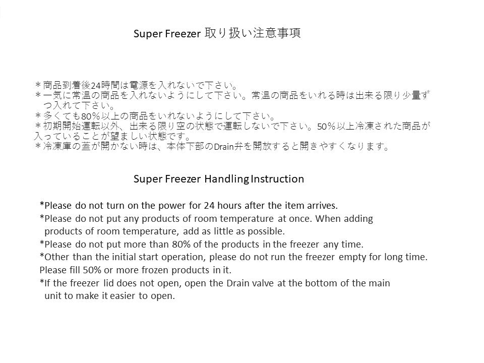Ultra-Low Temperature Chest Freezer -50F | UNI51