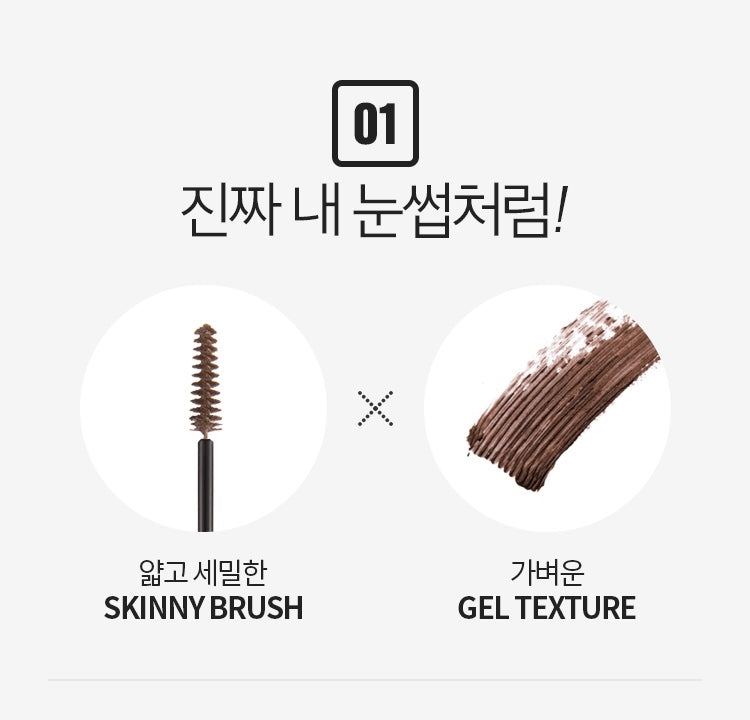 APIEU Skinny Browcara Gel Eyebrow Brush, 4g