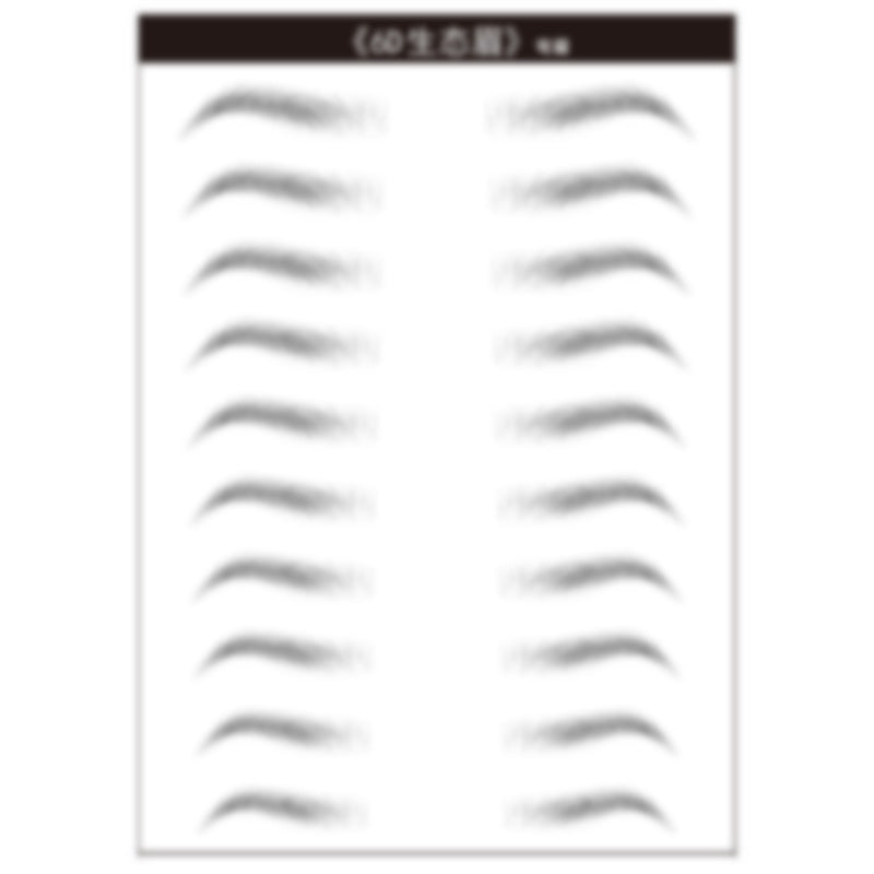 4D Imitation Eyebrow Tattoos - Natural Look, Easy Application