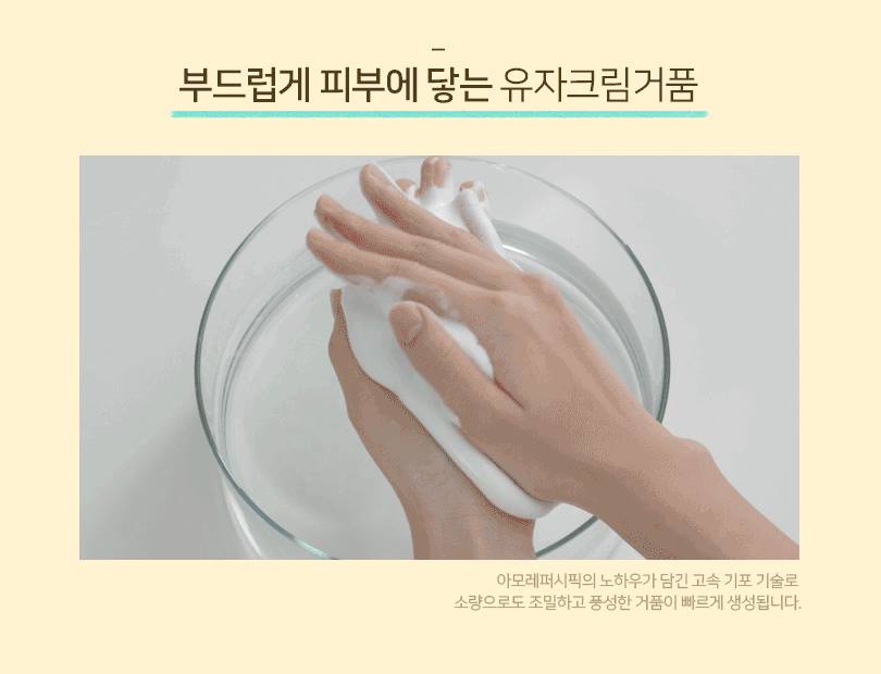 ILLIYOON Fresh Moisture Deep Cleansing Foam 140ml - Gentle Face Cleanser